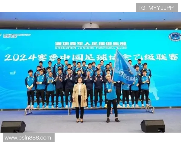 深圳足球队团队协作的成功秘诀与未来发展展望分析 深圳足球队团队协作的成功秘诀与未来发展展望分析