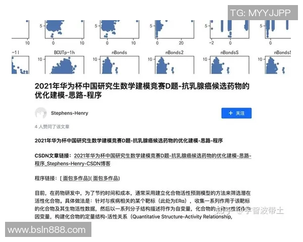 深圳羽毛球队战术解析与训练策略探讨助力竞技水平提升 深圳羽毛球队战术解析与训练策略探讨助力竞技水平提升