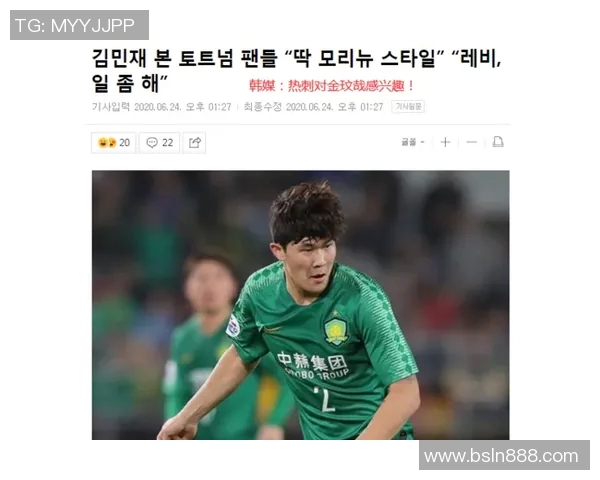 上海足球队意识探讨与发展路径分析助力球队未来崛起 上海足球队意识探讨与发展路径分析助力球队未来崛起