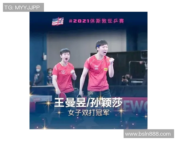 乒乓球比赛经验排行榜揭晓北京乒乓球队荣获第六名殊荣 乒乓球比赛经验排行榜揭晓北京乒乓球队荣获第六名殊荣