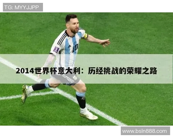 北京排球队在世界杯预选赛中的拼搏历程与荣耀追寻 北京排球队在世界杯预选赛中的拼搏历程与荣耀追寻