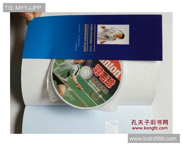 广州羽毛球队进攻战术解析与实战应用研究 广州羽毛球队进攻战术解析与实战应用研究