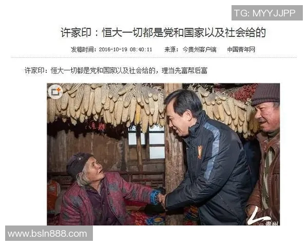 恒大足球明星年薪揭秘背后的故事与市场影响分析 恒大足球明星年薪揭秘背后的故事与市场影响分析