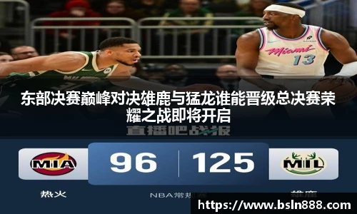 333体育