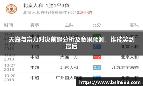 333体育